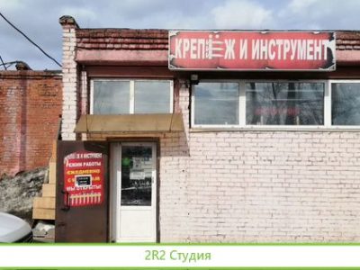Магазин Инструмент Крепеж