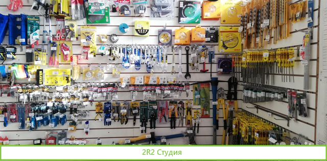 Магазин Инструмент Крепеж