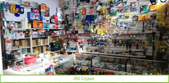 Магазин Инструмент Крепеж