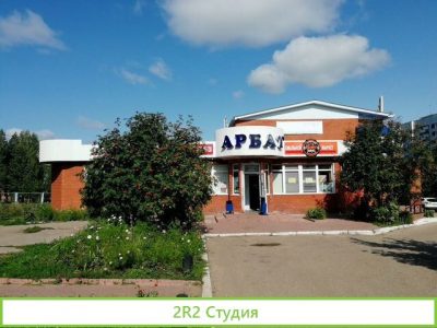 Магазин, кафе и др.- 460м2