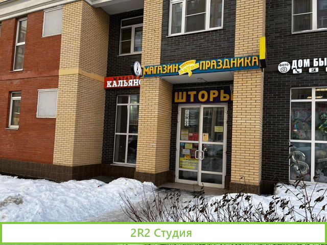 Магазин кальянов