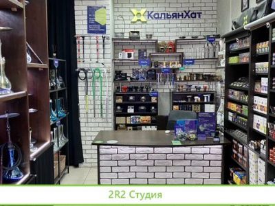 Магазин кальянов и табака м. Савеловская