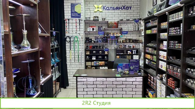 Магазин кальянов и табака м. Савеловская