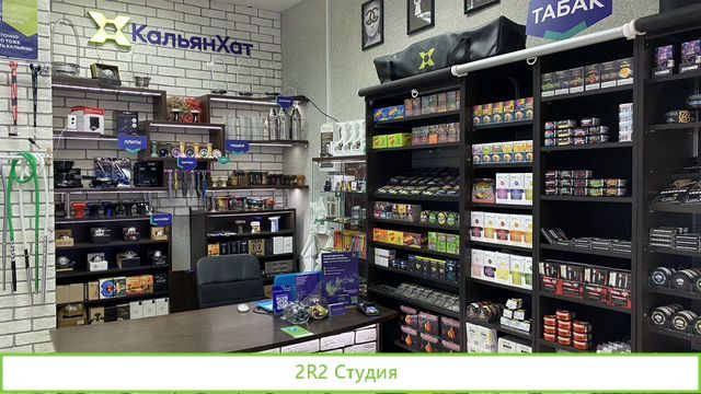 Магазин кальянов и табака м. Савеловская