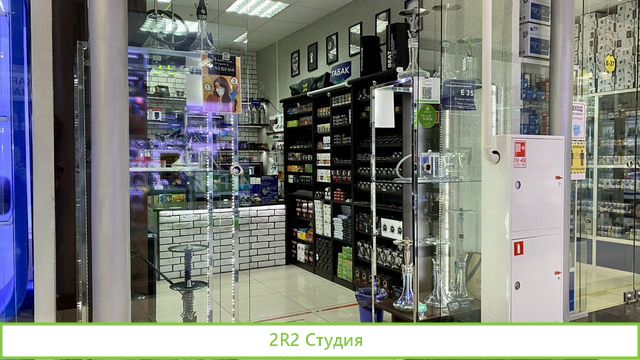 Магазин кальянов и табака м. Савеловская