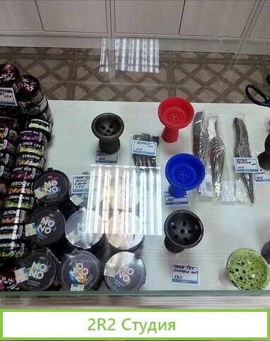 Магазин кальянов табачный магазин