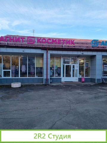Магазин канцтоваров