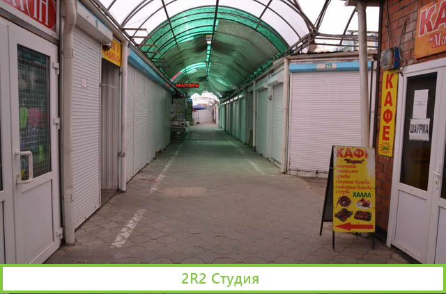 Магазин канцтоваров