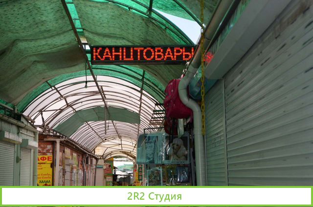Магазин канцтоваров
