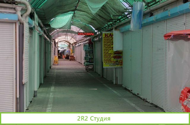 Магазин канцтоваров