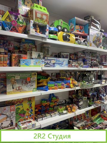 Магазин канцтоваров и игрушек