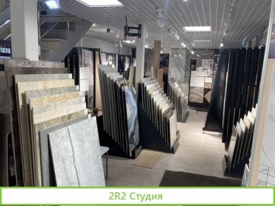 Магазин керамической плитки