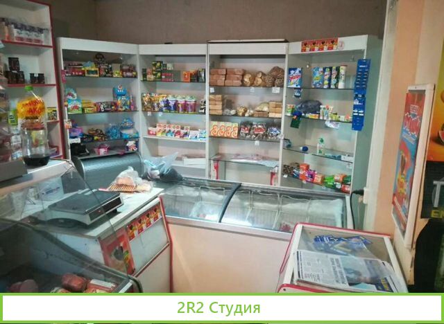 Магазин Комфорт