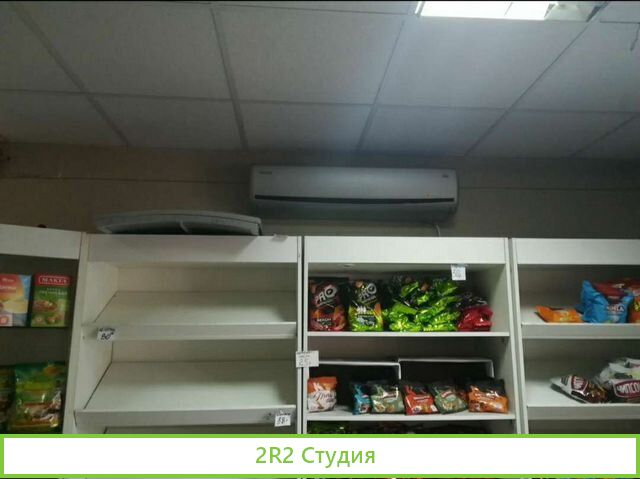 Магазин Комфорт