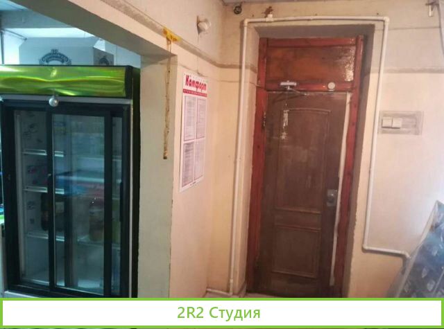 Магазин Комфорт