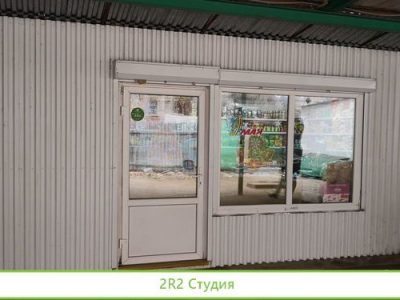 Магазин кондитерских и бакалейных товаров