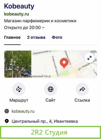 Магазин корейской косметики