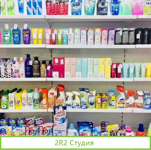 Магазин косметики и бытовой химии на Лесной поляне