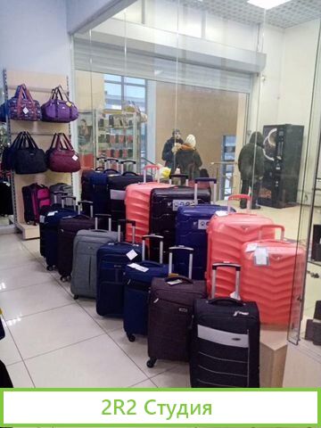 Магазин кожгалантереи 1000и1сумка