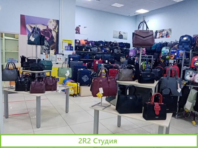 Магазин кожгалантереи 1000и1сумка