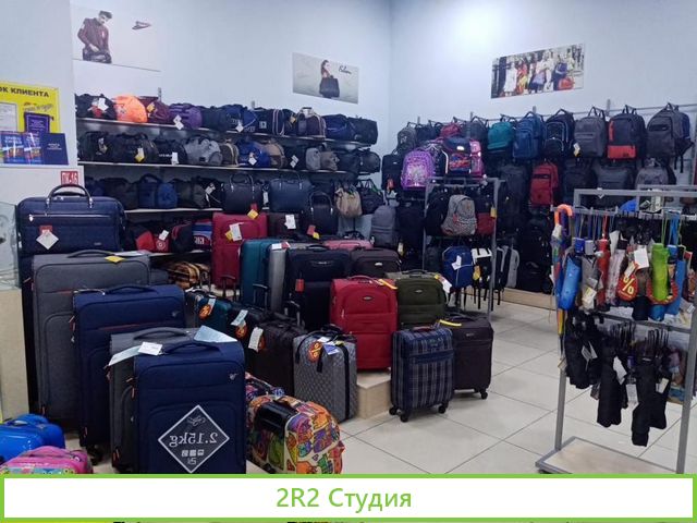 Магазин кожгалантереи 1000и1сумка