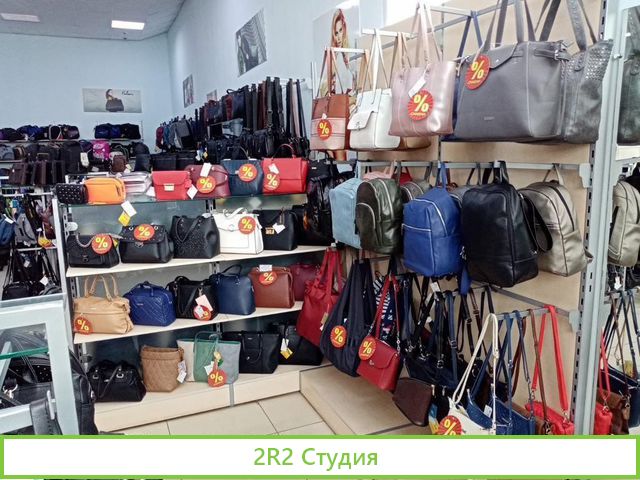 Магазин кожгалантереи 1000и1сумка