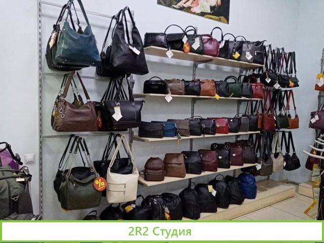 Магазин кожгалантереи 1000и1сумка