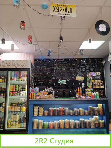 Магазин Крафтового и Классического Пива