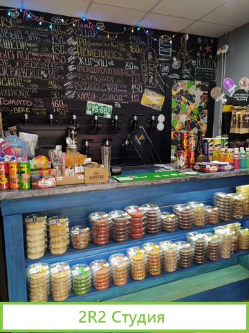 Магазин Крафтового и Классического Пива