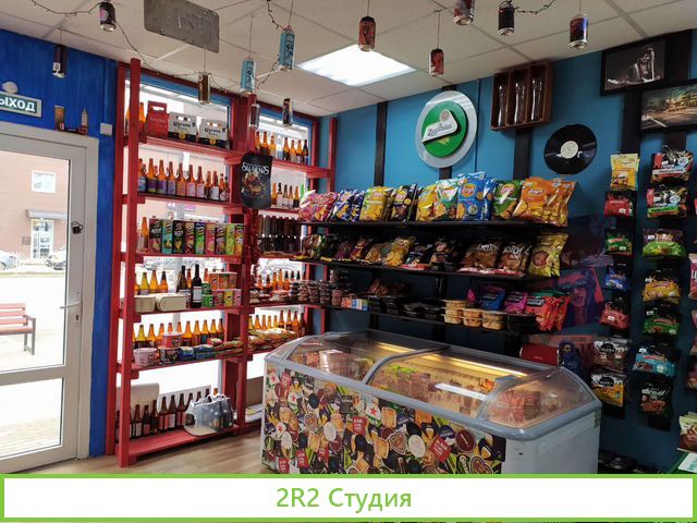 Магазин Крафтового и Классического Пива