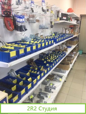 Магазин крепеж 1000 мелочей