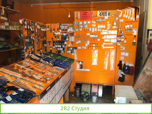 Магазин крепежа