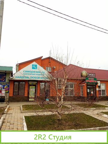 Магазин крепежных изделий