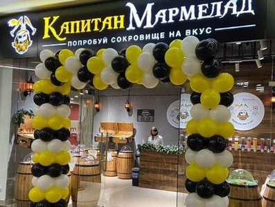 Магазин мармелада доход от 200тр