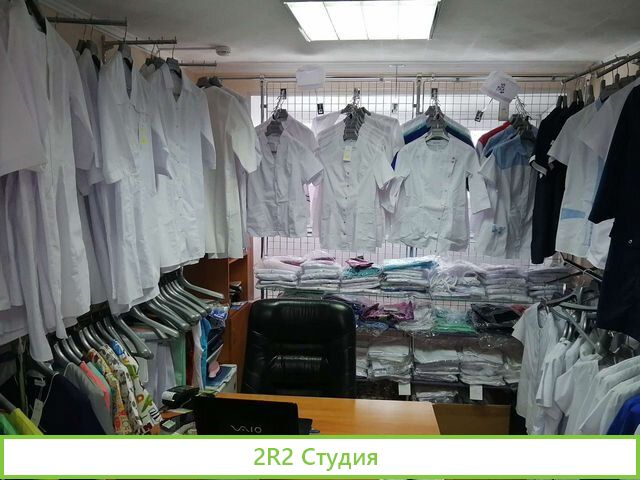 Магазин медицинской одежды