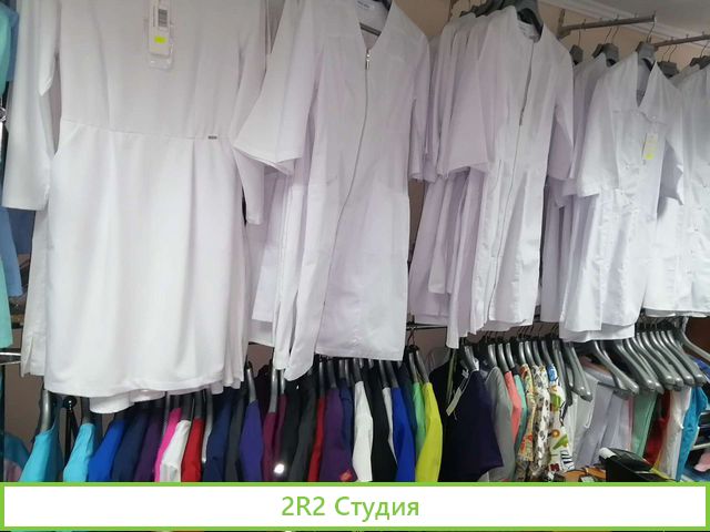 Магазин медицинской одежды