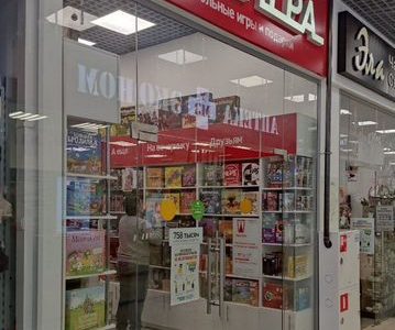 Магазин Мосигра