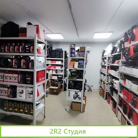 Магазин мото экипировки и запчастей мотоцикл