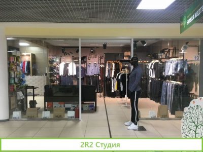 Магазин мужской одежды