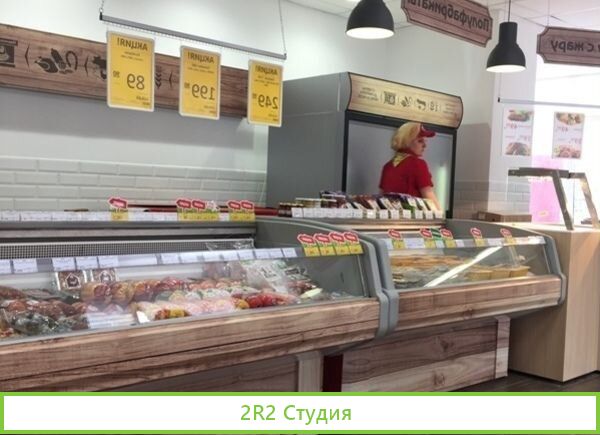 Магазин мяса и полуфабрикатов на юго-востоке