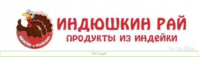 Магазин мясной продукцииготовый бизнес