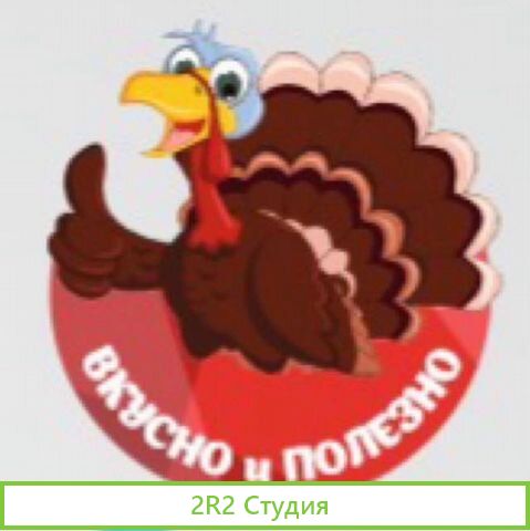 Магазин мясной продукцииготовый бизнес