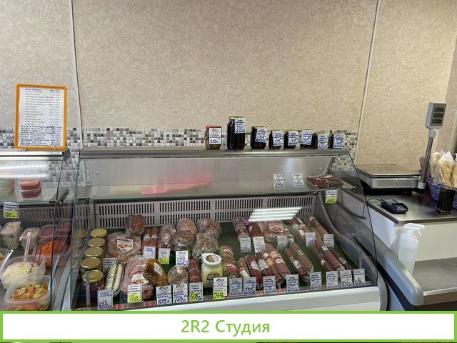 Магазин мясо и овощей