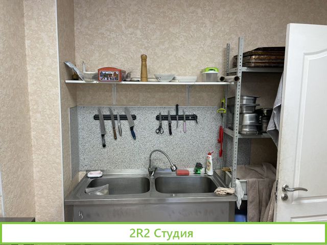 Магазин мясо и овощей