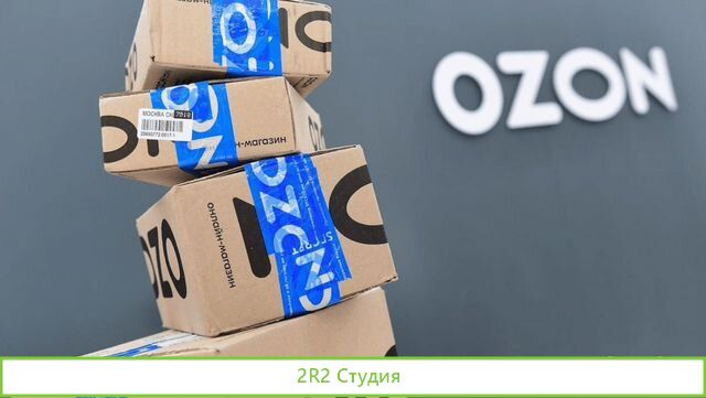 Магазин на ozon