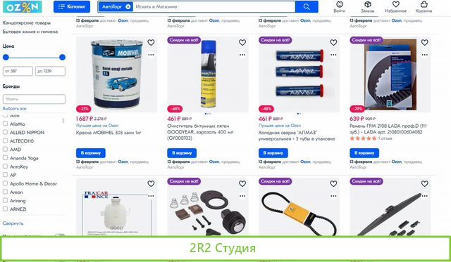 Магазин на ozon