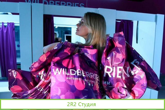 Магазин на wildberries. Готовый бизнес