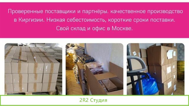 Магазин на Wildberries. Гoтовый бизнес. Дает 280т