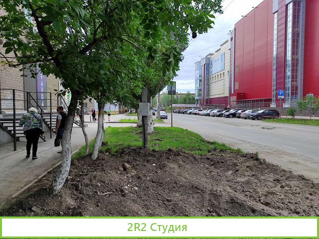 Магазин непродовольственных товаров