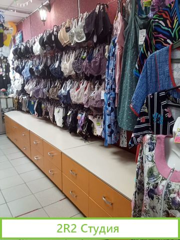 Магазин нижнего белья